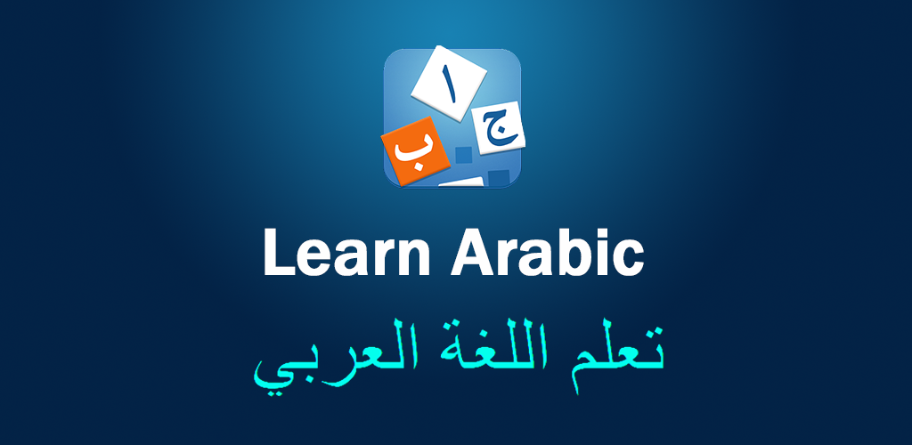 Learn Arabic - Language Guide Mod