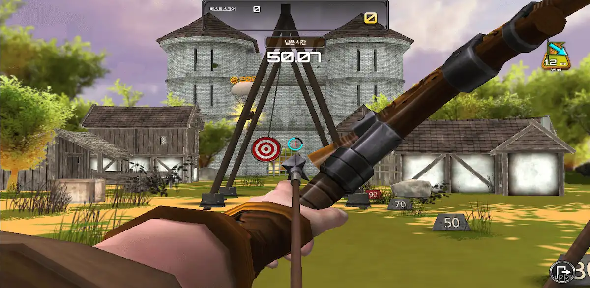 Archery Big Match Mod APK (1)