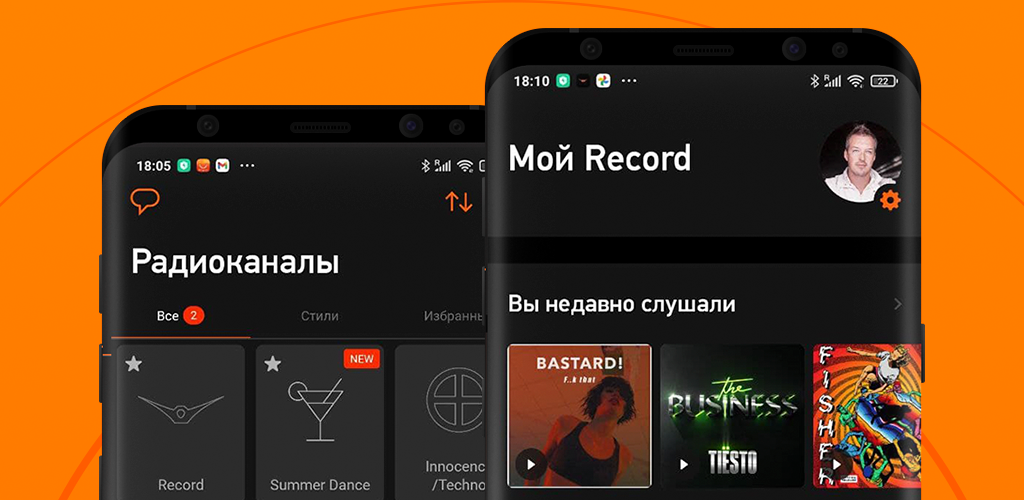 Record Dance Radio Mod Apk