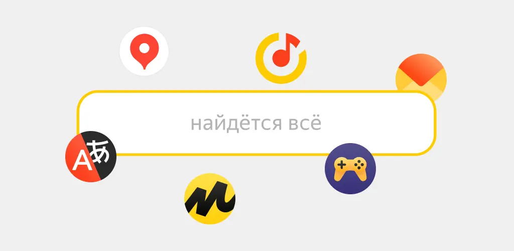 Yandex Iniciar Mod 1