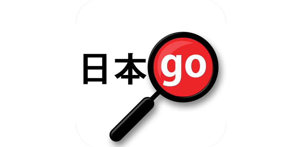 Yomiwa Japanese Dictionary and OCR