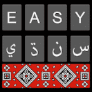 easy sindhi keyboard