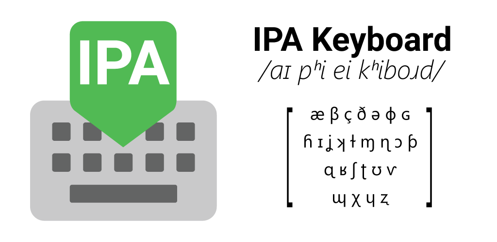 تعديل لوحة المفاتيح IPA