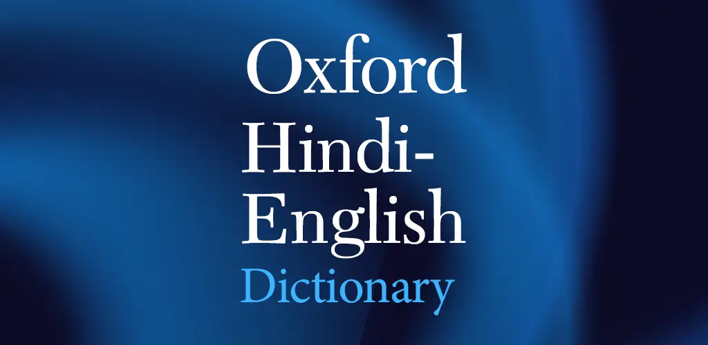 Oxford Hindi-woordenboek 1