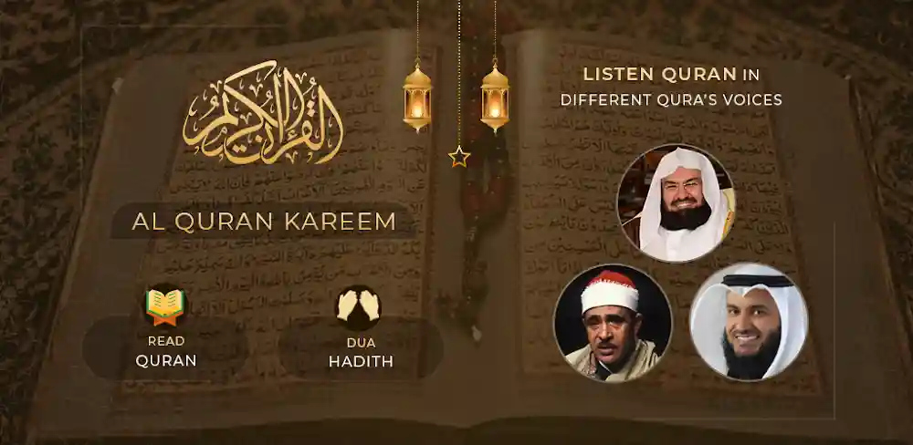 al-quran-kareem-audio-quran-1