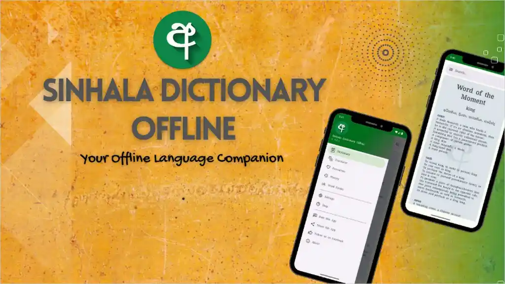 Dizionario singalese offline