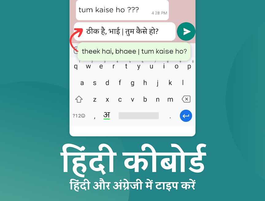 Ikhibhodi yesi-Hindi Premium Apk