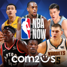 NBA Now mobiles Basketballspiel