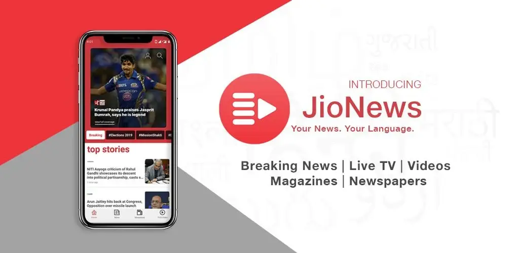 JioNews - прямые новости, видео, газеты, журналы-1