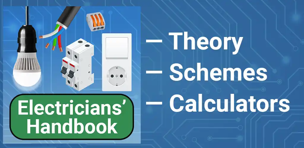 کتابچه راهنمای مهندسی برق 1