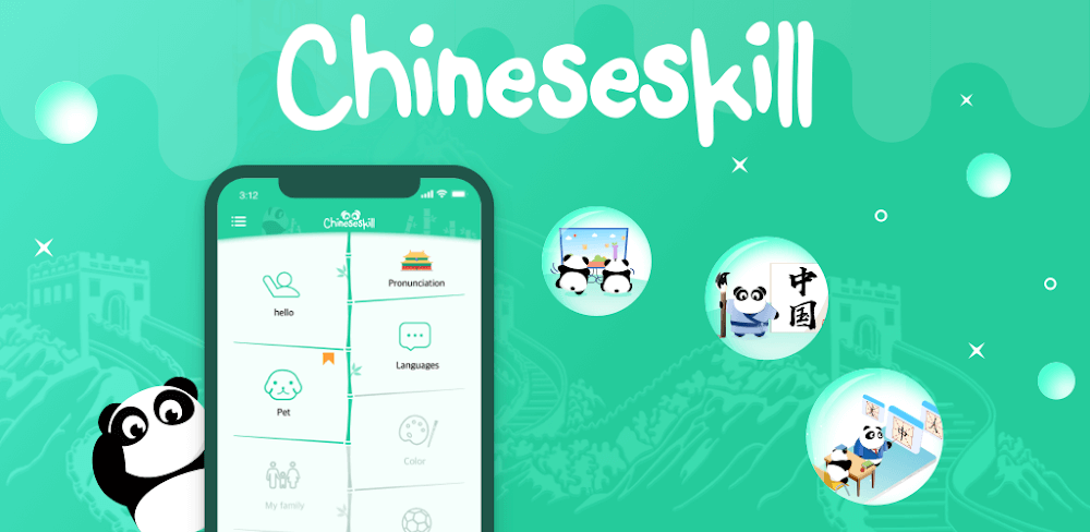 aprender-chino-chinoshabilidad-1