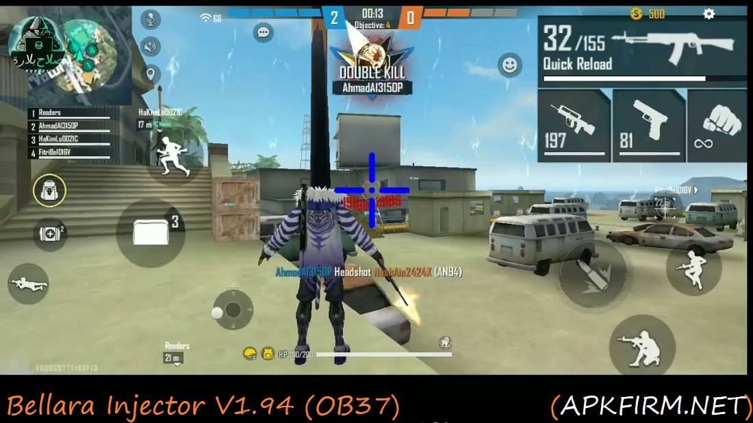 Bellara Injector apk Image