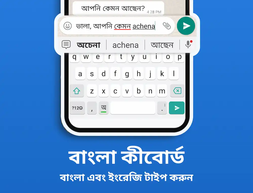 孟加拉语键盘 MOD APK