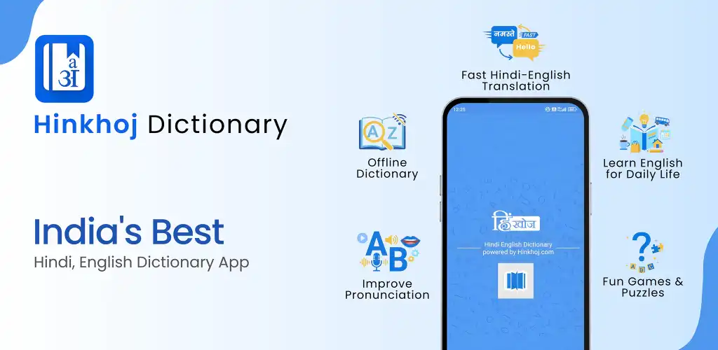 HinKhoj English Hindi Dictionary