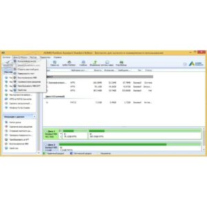 AOMEI Partition Assistant Full + Portable 2
