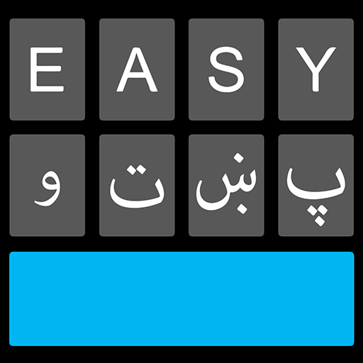 teclado pashto fácil