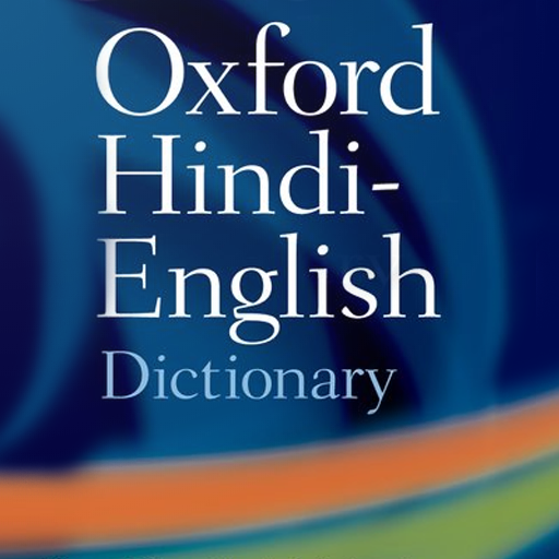 Oxford Hindi woordenboek