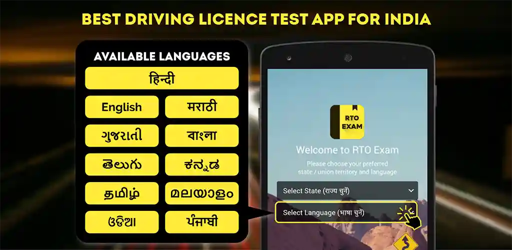 RTO Exam Driving Licence Test 1