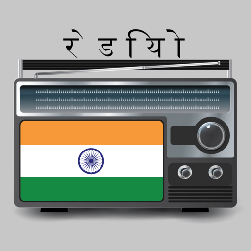fm radio all india radio