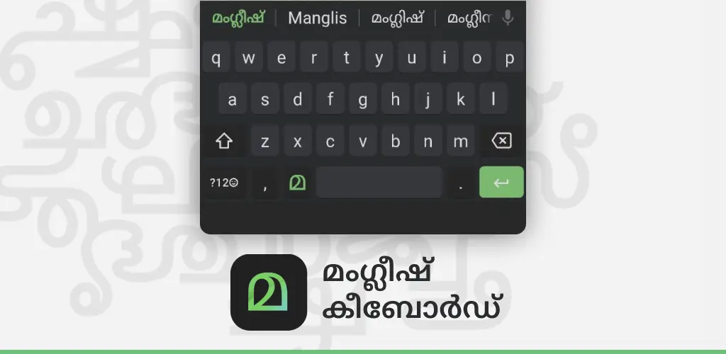 Malayalam Keyboard Mod 1