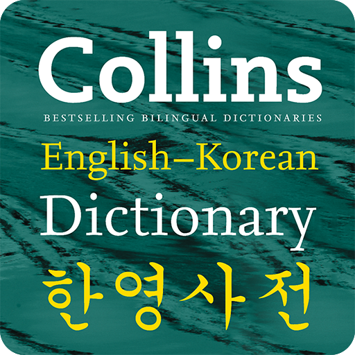 collins gem korean dictionary