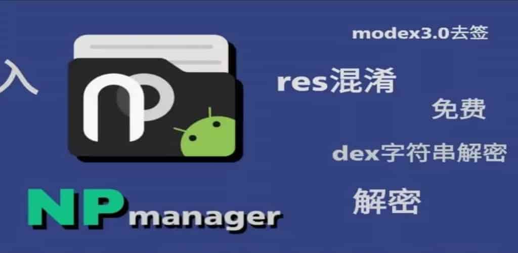NP-Manager Apk