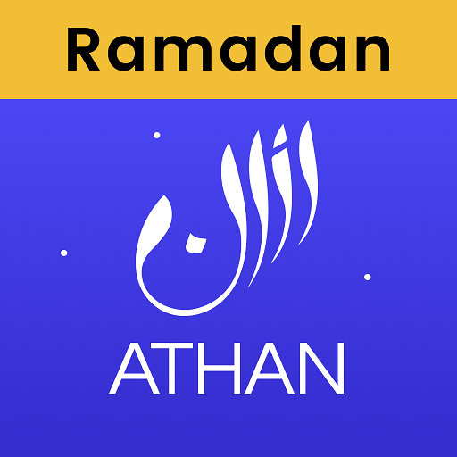 Athan Ramadan 2024 al Koran