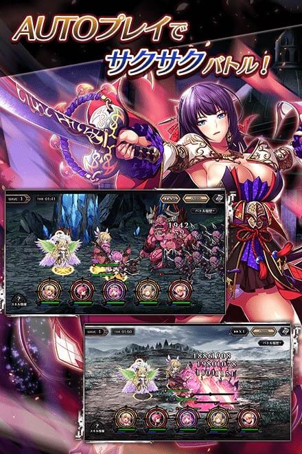 Edens Ritter X MOD APK (God Mode, Skill Free, Auto Win) v1.0.413
