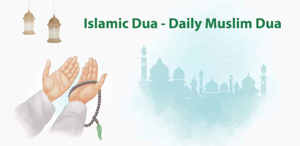 Islamisches Dua, tägliches muslimisches Dua 1