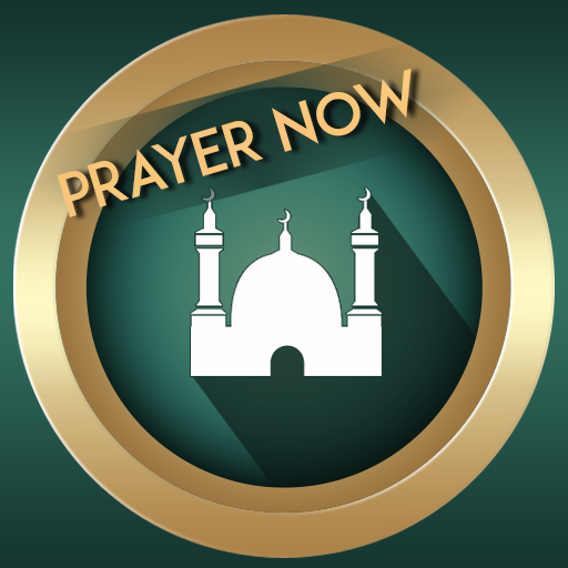 prayer now azan prayer times