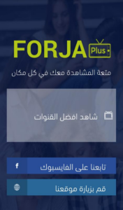 FORJA Plus APK (LIVE TV – ARABE + Autres langues) 2