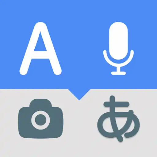 All Languages Translator Mod APK (1)