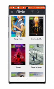 Filmix UHD MOD APK (Pro разблокирована) 1