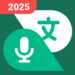 Download Talking Translator - Languages MOD APK (Premium Unlocked) Latest Version