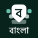 desh-bangla-keyboard.png
