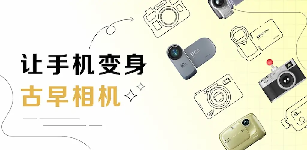 Download Kapi MOD APK (Premium Unlocked) Latest Version