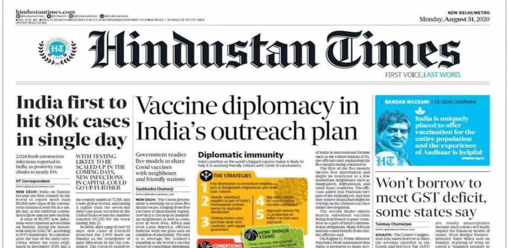 Hindustan Times Daily News