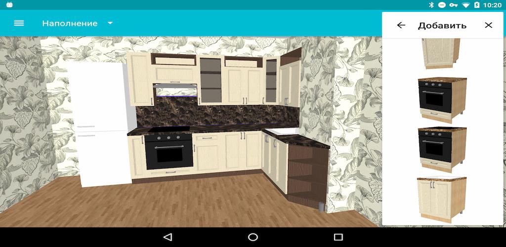 My Kitchen 3D Planner
