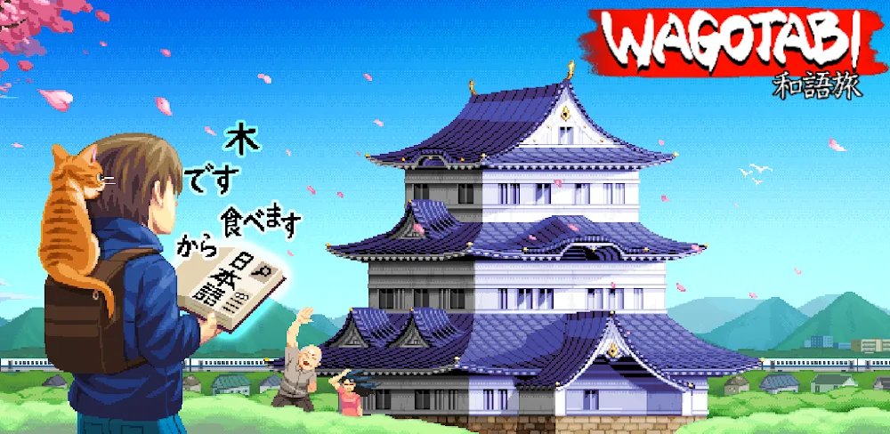 Wagotabi
