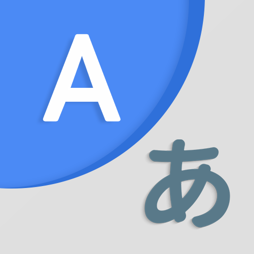 ai-translate-all-languages.png