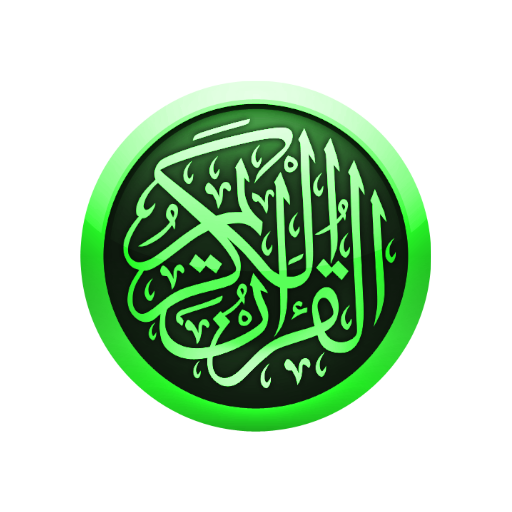 bangla-quran-উচ্চারণসহকুরআন.png
