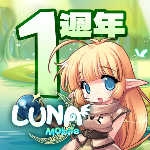 luna-mobile.png