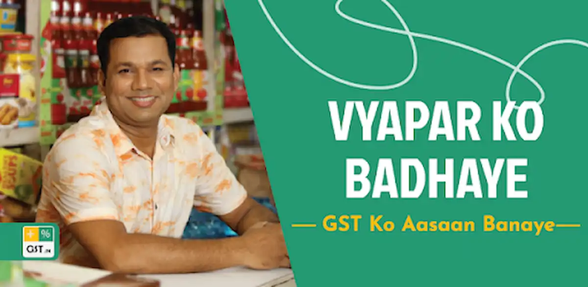 GST Calculator Mod APK