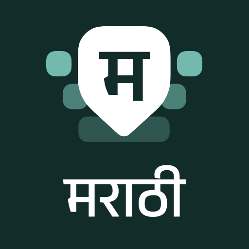 desh-marathi-keyboard.png