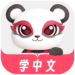 chinesia-ai-learn-chinese.png