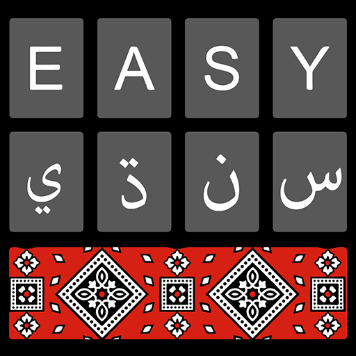 easy-sindhi-keyboard-سنڌي.png
